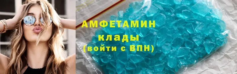 где купить наркотик  Абаза  блэк спрут онион  Amphetamine 97% 